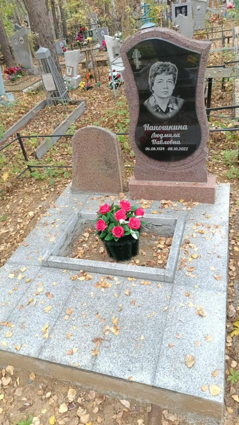 СП-129