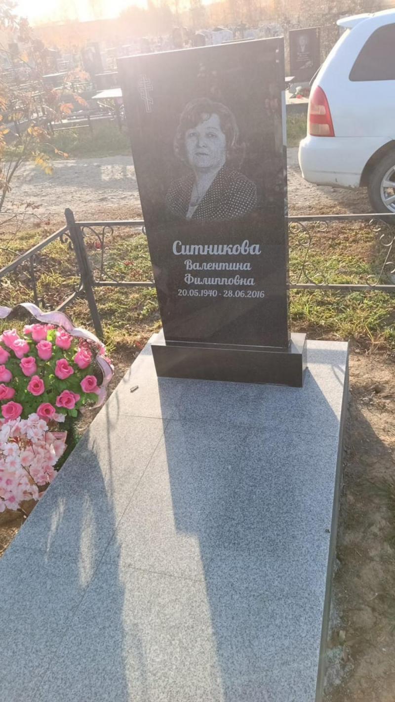 СП-130