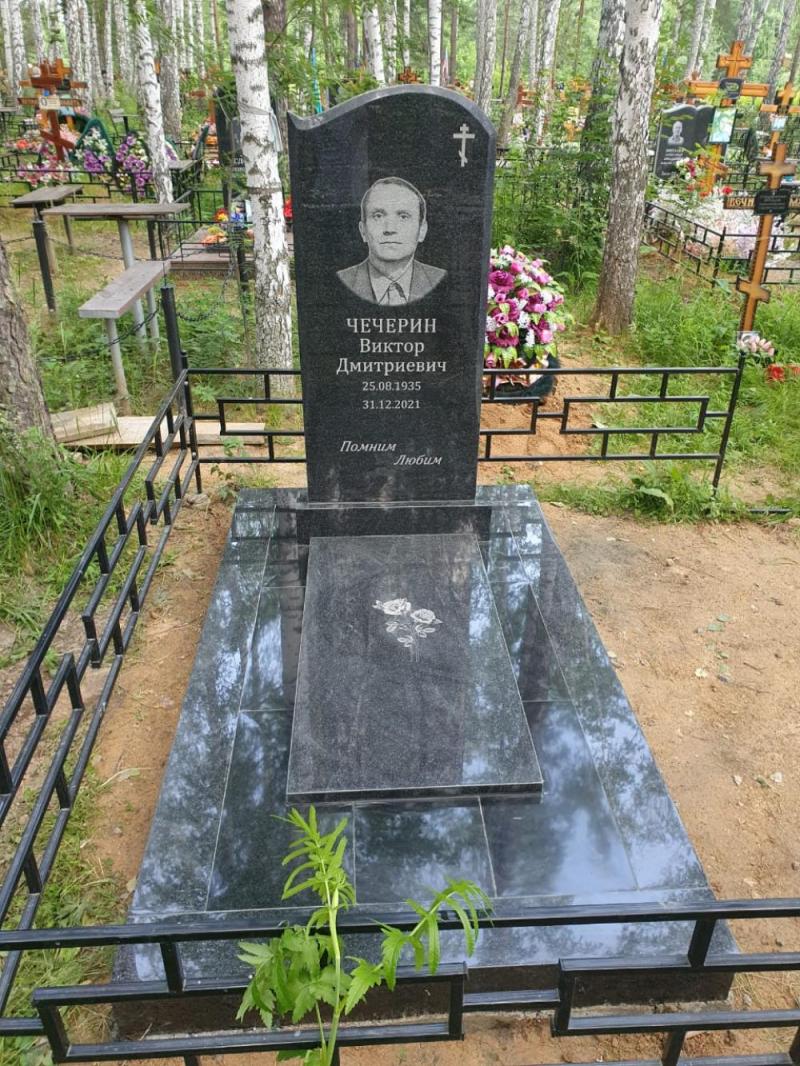 СП-121