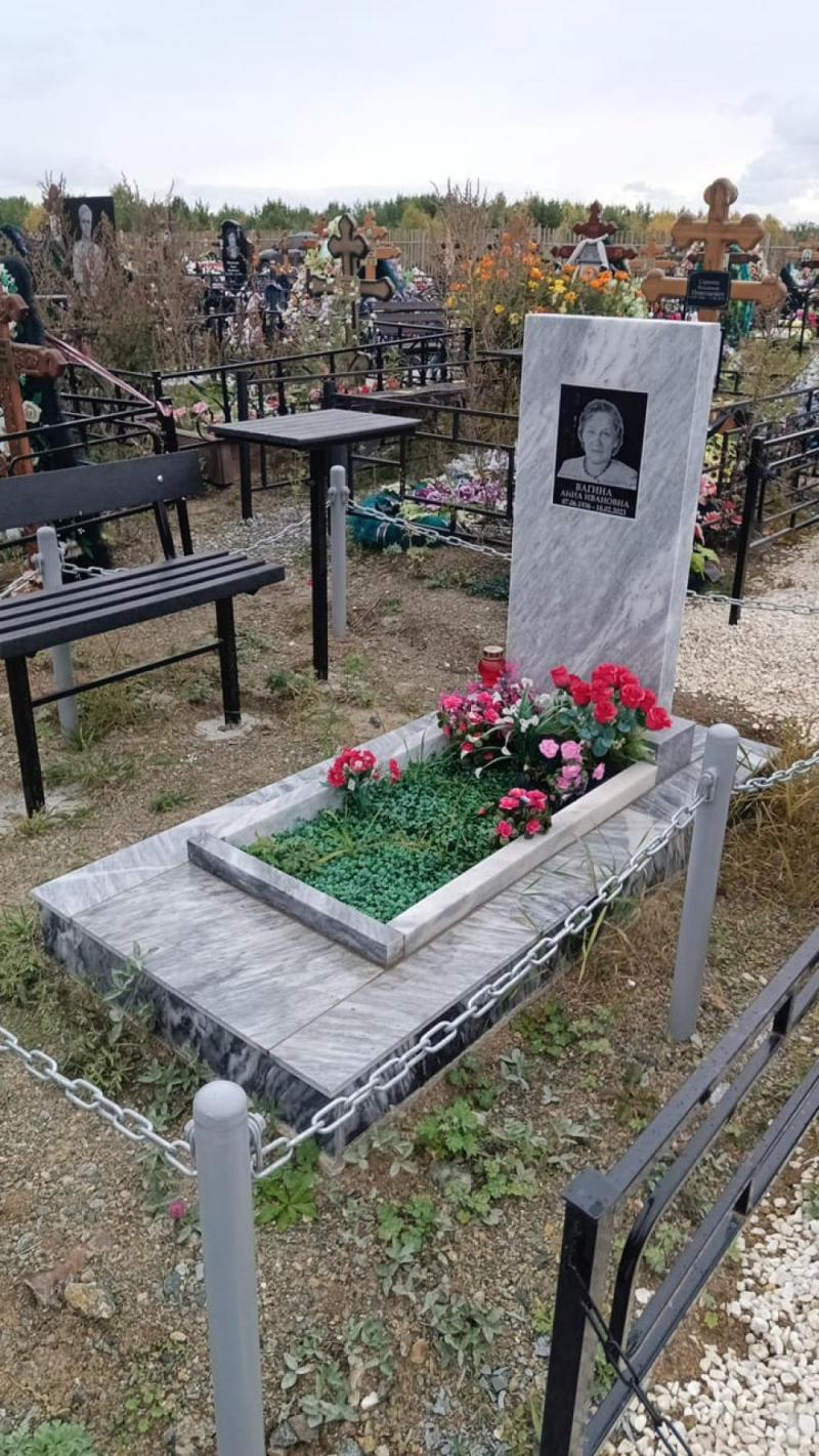 СП-123