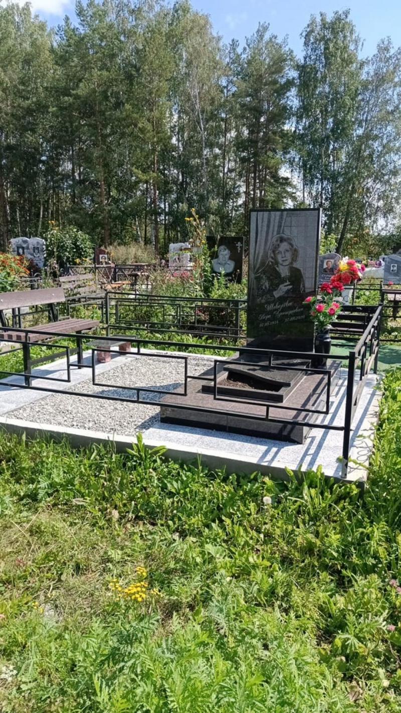 СП-126